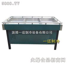 一诺机械BT-D新款豪华冰台 引领行业品质，诚邀区域代理加盟