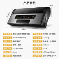 新鲜世界(Fresh World)FW-3150S包装设备和新鲜世界(Fresh World)TVB-1705包装设备