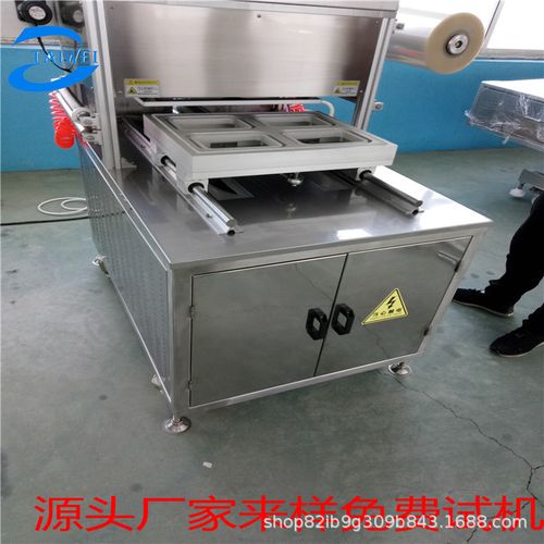 涞水县麻辣鸭头保鲜解决方案 盒式封口机与盒式气调真空包装机引领食品保鲜新高度
