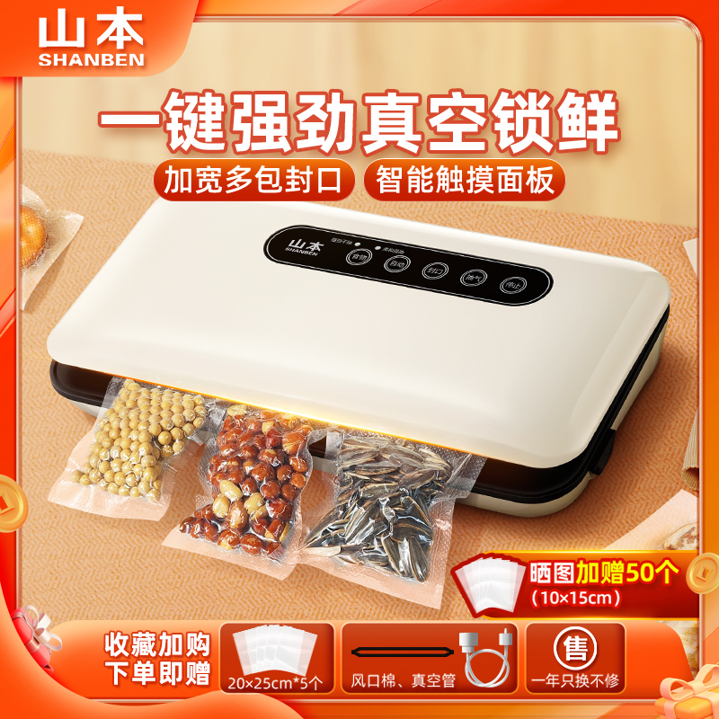 山本(SHANBEN)家用 大容量 智能空气炸锅 6L S-2202